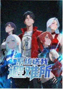 丹妮丝人物小传整理